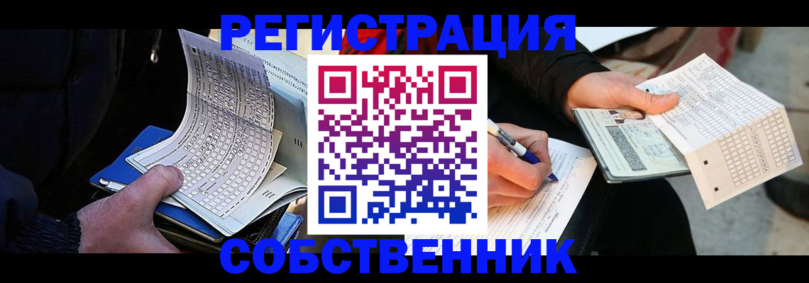 купить прописку в Костроме
