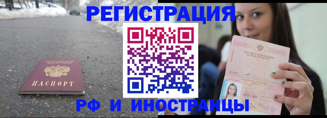 прописка гарантия в Костроме