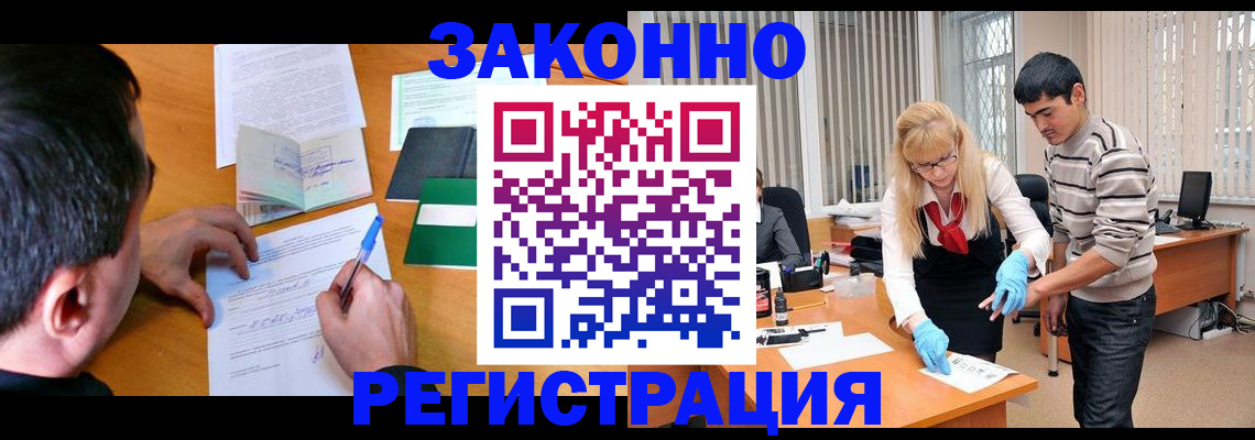 миграционный учет в Костроме